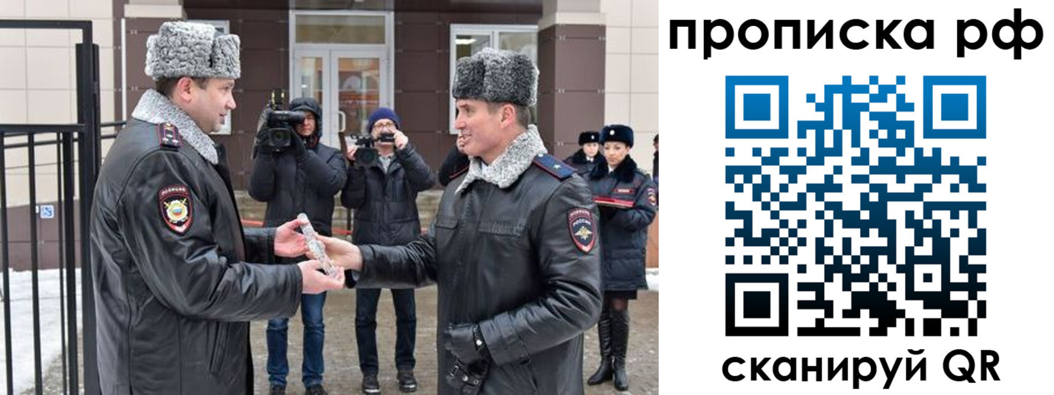 временная регистрация гарантия в Нижнем Ломове