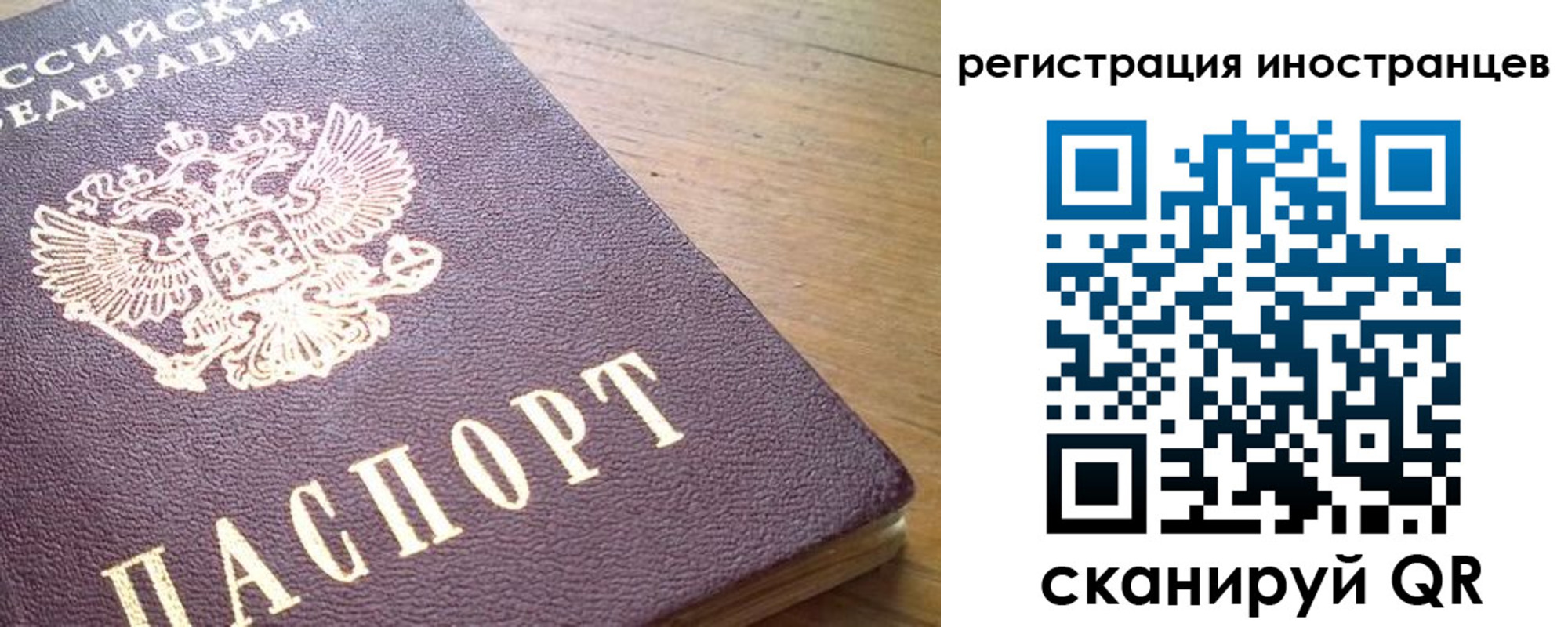 регистрация в Нижнем Ломове